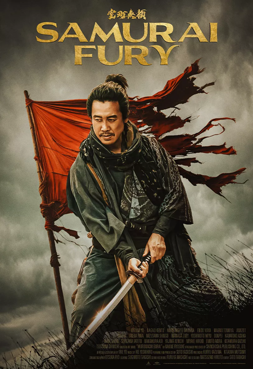 Samurai Fury