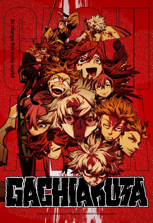 Gachiakuta